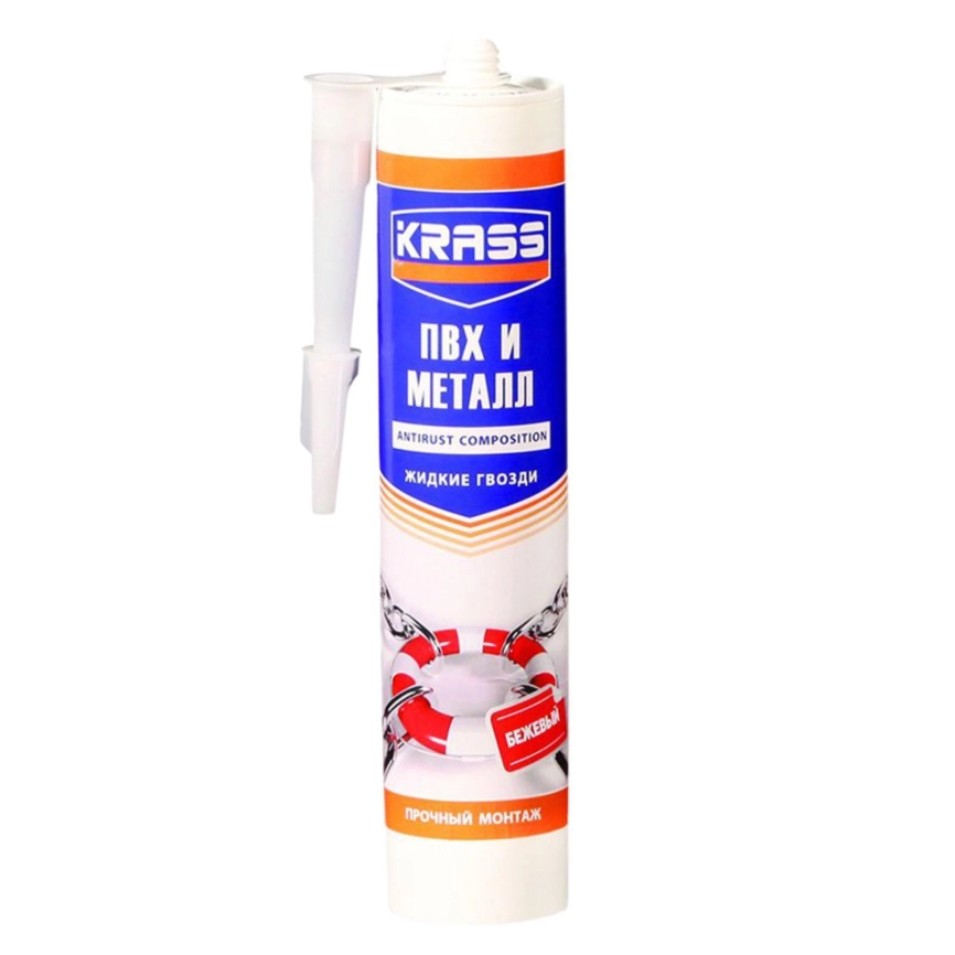 Жидкие гвозди "KRASS" для ПВХ и металла фото 1