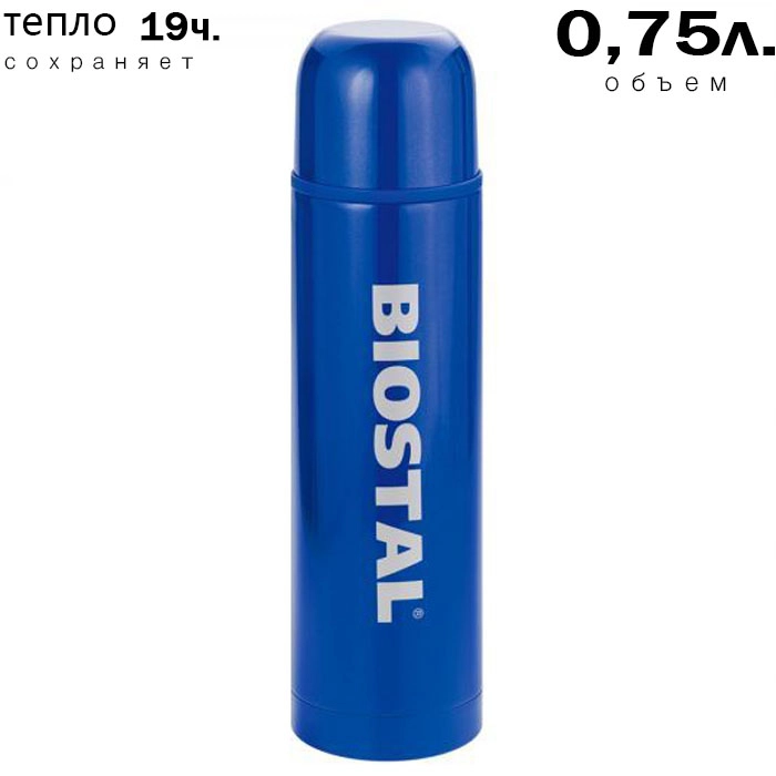 Термос нерж."Биосталь" 0,75л Узк.горло "FLЁR" Синий фото 1