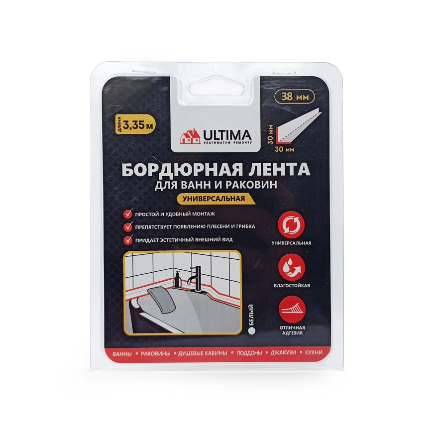 Лента-бордюр д/ванных комнат и кухни ULTIMA 30х30мм, белый 3,35м фото 1