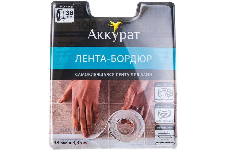 Лента-бордюр для ванны 19*19мм*3,35м (белая)  фото 1