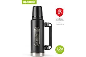 Термос нерж."Barouge" 1,2л Узк..горло, складыв. ручка Черный фото 2