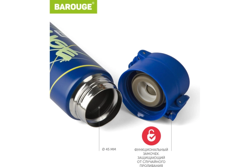 Термобутылка нерж."Barouge" 0,35л "Travel Bottle" Синий фото 1