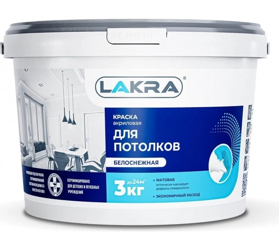 Краска акриловая для потолков 3 кг Лакра Белоснежная фото 2